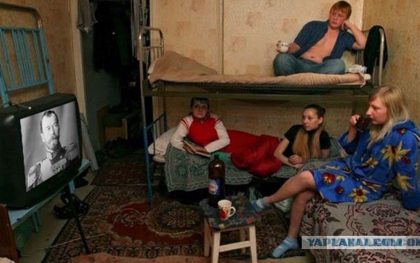 А у вас в общежитии так же было ?