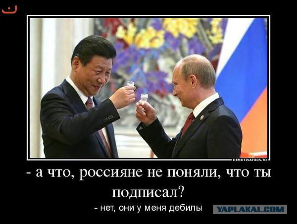 Китай поддержал российскую позицию в украинском