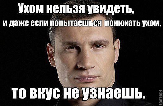 Телегония - знания не подлежащие гласности