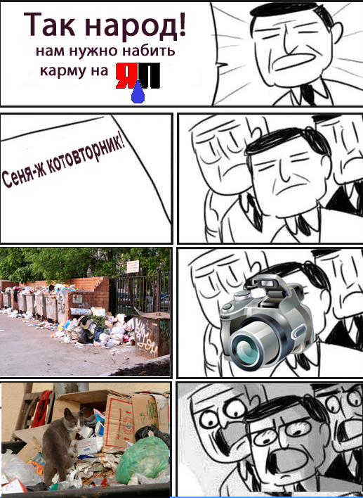Актуально о карме