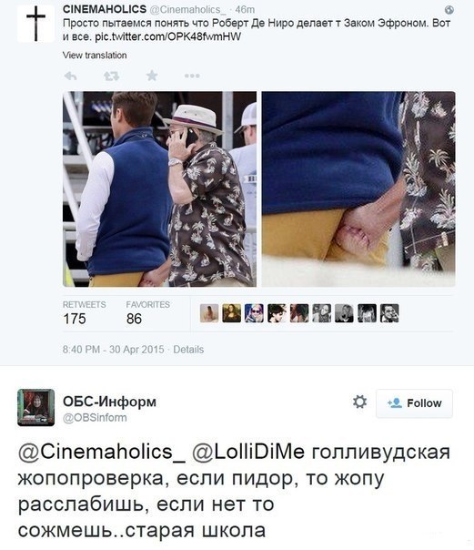 Смешные комментарии из социальных сетей 01.05.15