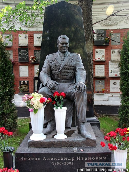 Новодевичье кладбище - Покой великих