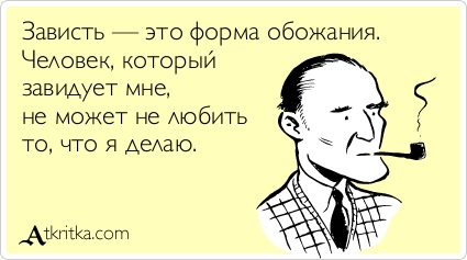 И снова наша Наташа