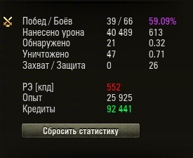 Wargaming 23