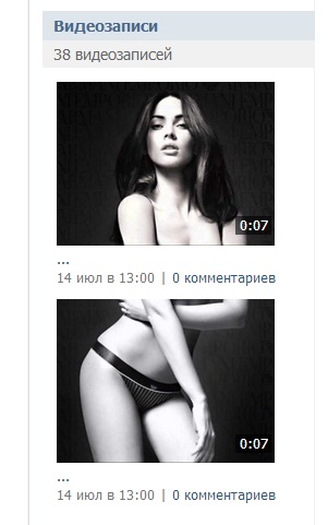 Креатив из вконтактика.
