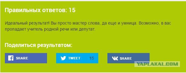 Тест: "Что значит это слово?"