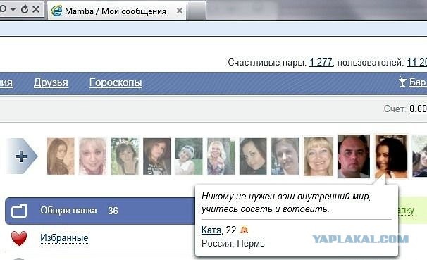 Они существуют... увы