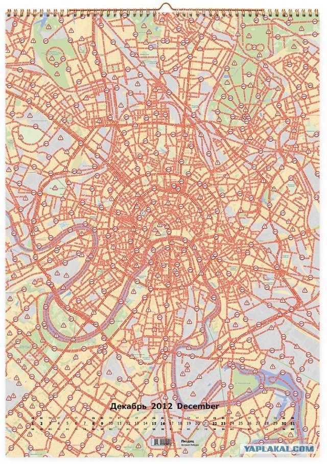 Срочно требуется подкрепление!