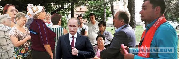 КПРФ и фотошоп
