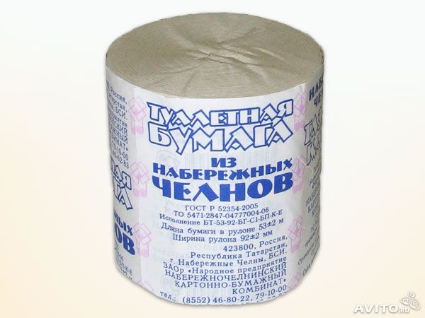 Интересные факты о туалетной бумаге
