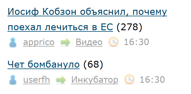 Иосиф Кобзон объяснил, почему поехал лечиться в ЕС