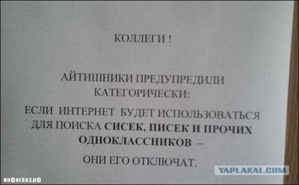 Народные перлы