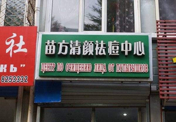 Веселые картинки