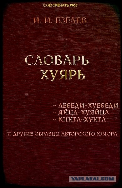 Гиннесс?