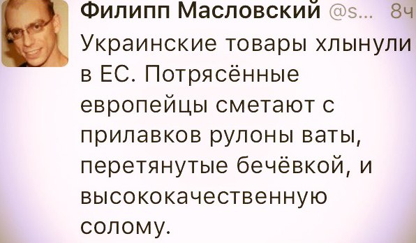 Яценюк хочет отправлять поезда в Азию по морю