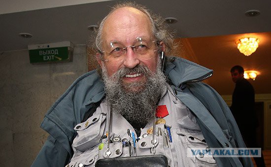 Вассерману дали паспорт гражданина РФ