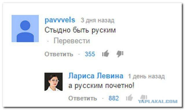 Смешные комментарии из социальных сетей