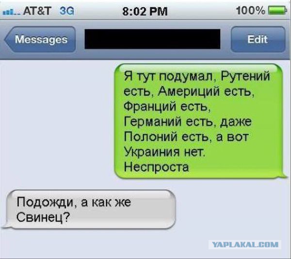 Смешные комментарии 31.01.2016