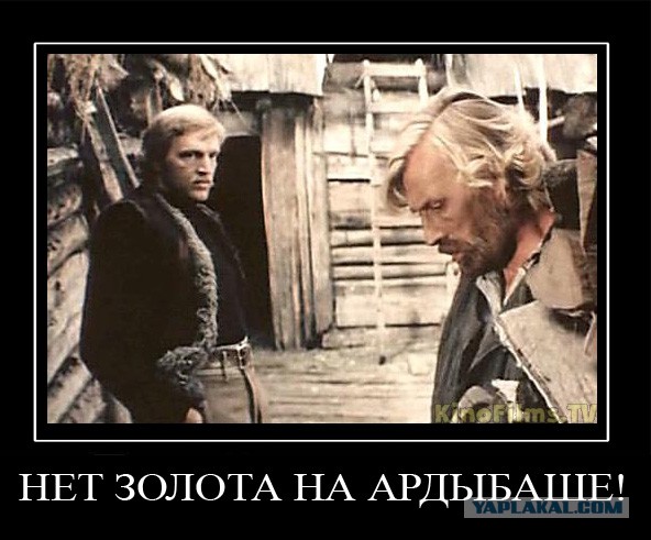 Обнаружено самое крупное золотоносное месторождение в мире