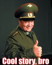 Я дитя Советского Союза!