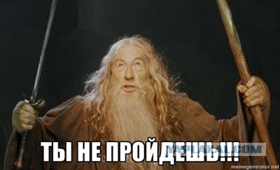 Заколдованный круг