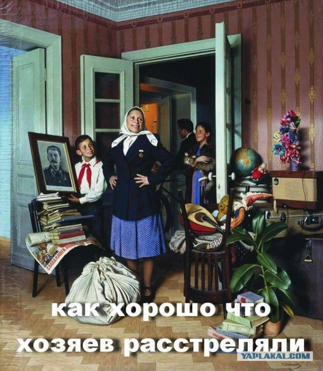 Про 100 миллионов заживо репрессированных