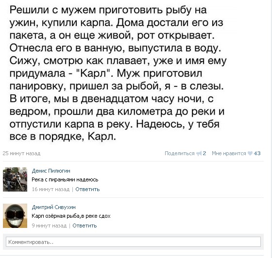 Ужасы и приколы из соцсетей 18+