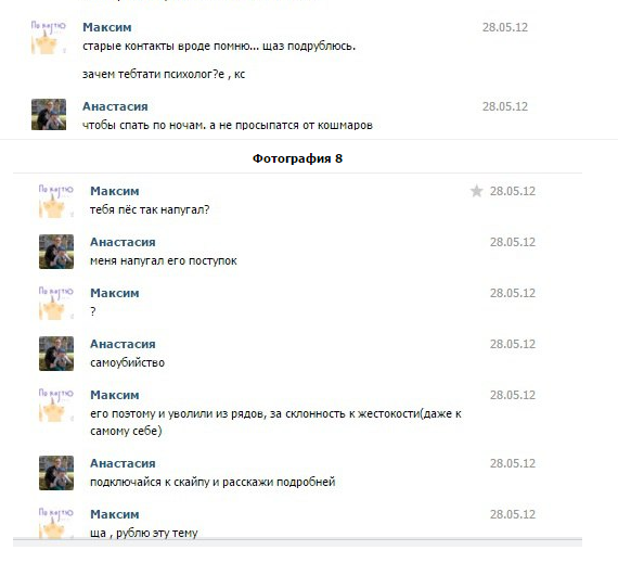 Папа, дочь тебя будет любить!
