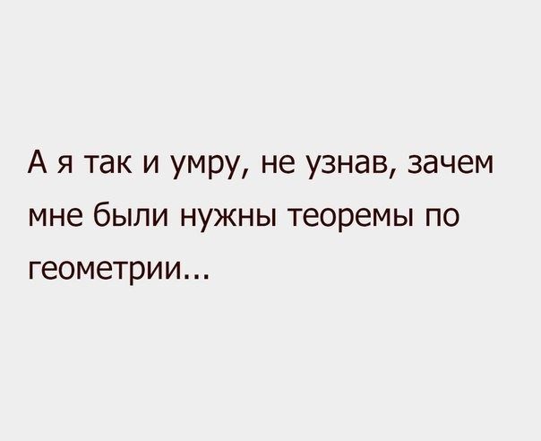 Смешные комментарии 29.05.2016