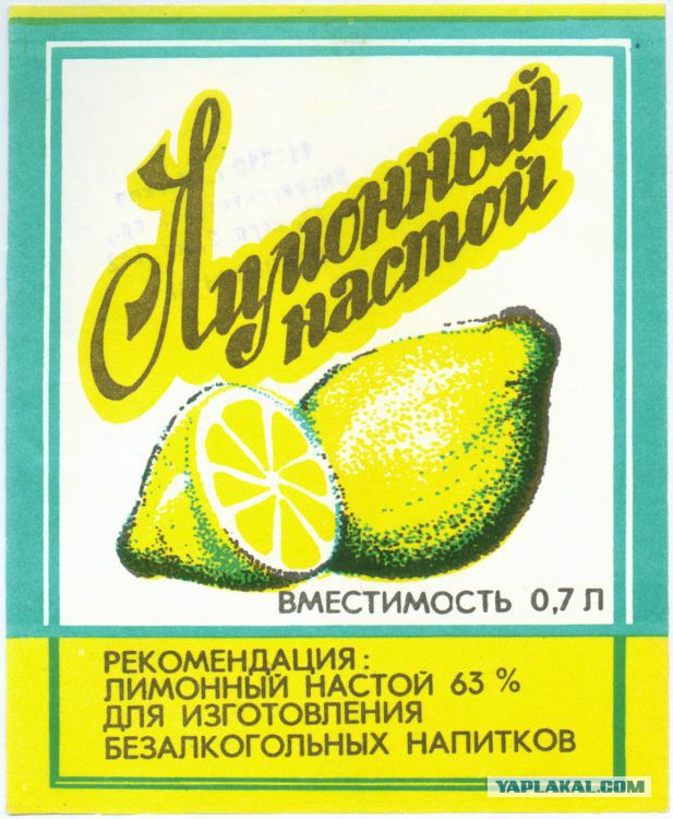 Находка в деревне из СССР
