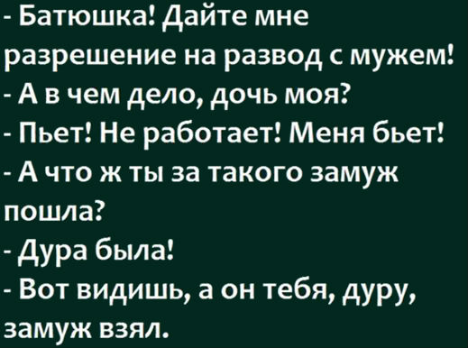 Весёлые картинки