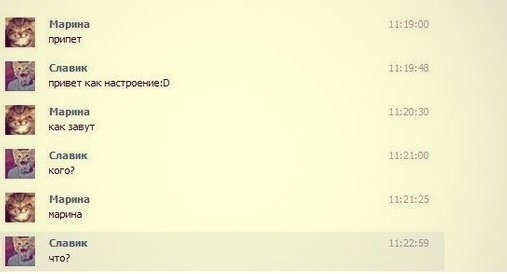 Смешные СМС и комменты