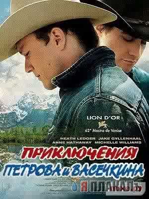 Фотожабы на известные фильмы!