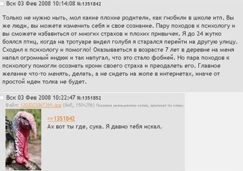 Ужасы и приколы из соцсетей 18+