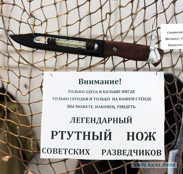 Ножи, которыми гордятся целые страны