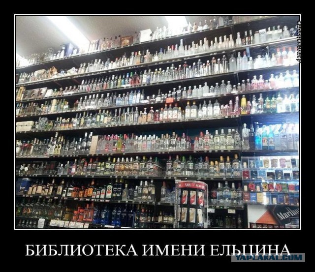 Пол Пот