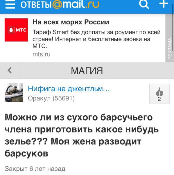 Ужасы и приколы из соцсетей 18+