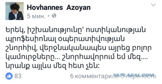 Армяне США готовы приехать в Армению