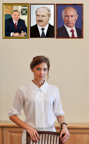 Новый имидж Поклонской