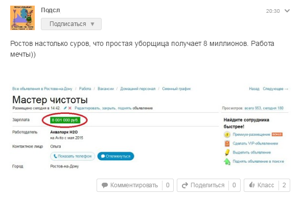 Всякое разное из интернета