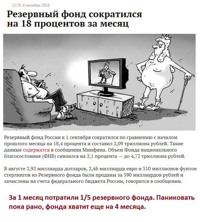В России повысили прожиточный минимум до 9956 рублей