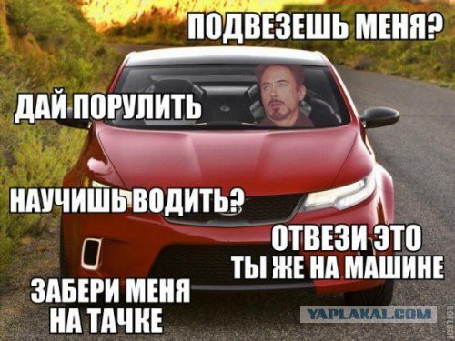 Авто йумар