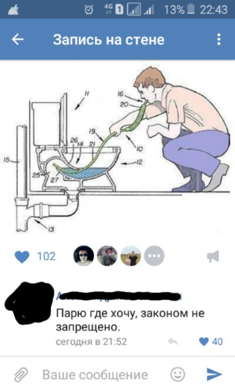 Ужасы и приколы из соцсетей 18+