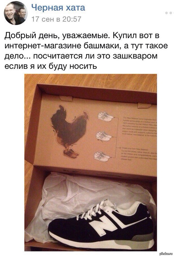 Вопрос к заключённым нынешним и бывшим