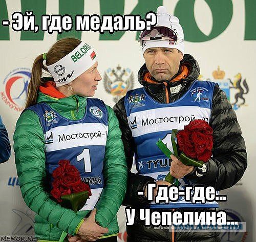 Биатлон. Сезон 2016/2017. Часть 1. Эстерсунд