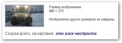 Продаю Петровича