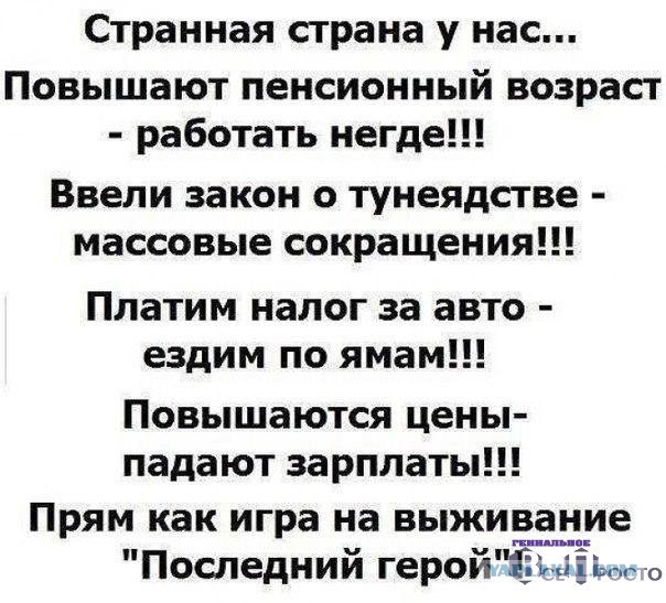 Ответы на идиотские вопросы и проблемы