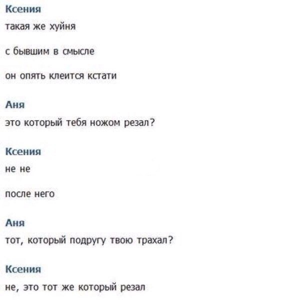 Смешные комментарии из социальных сетей 24.03.2017