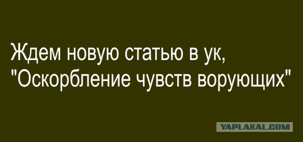 Платон - ошибка в расчетах или афера десятилетия?