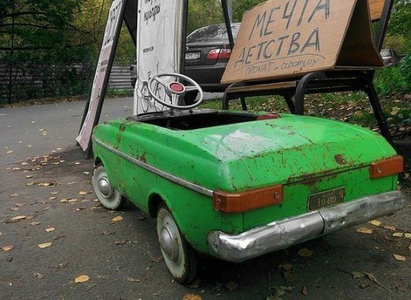 Авто юмор и авто не юмор
